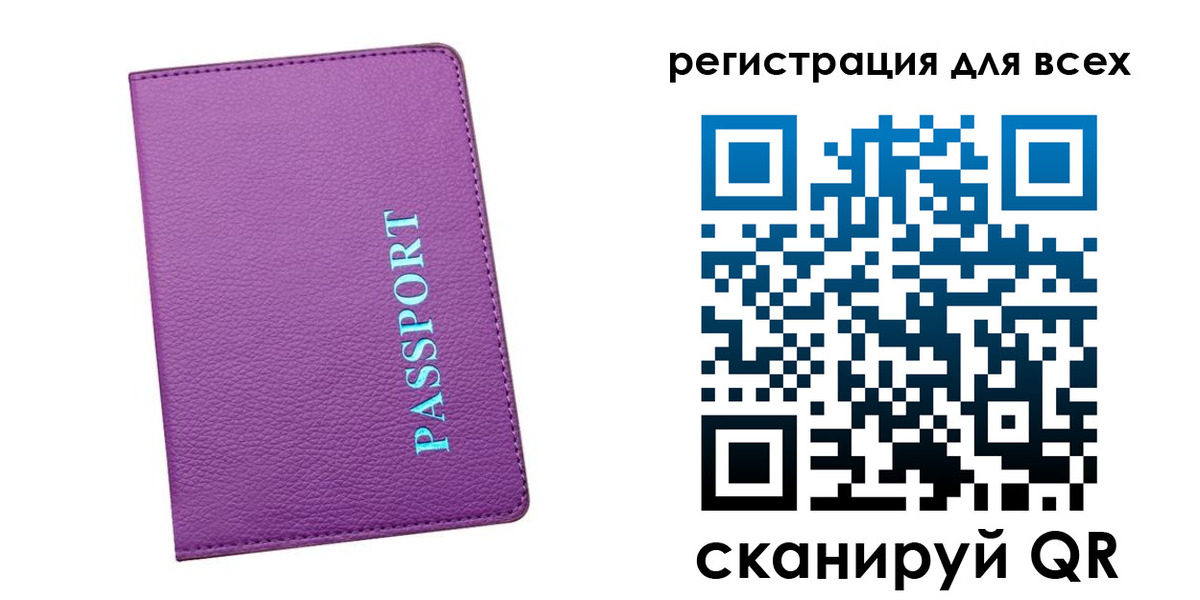 регистрация для школы в Вятских Полянах
