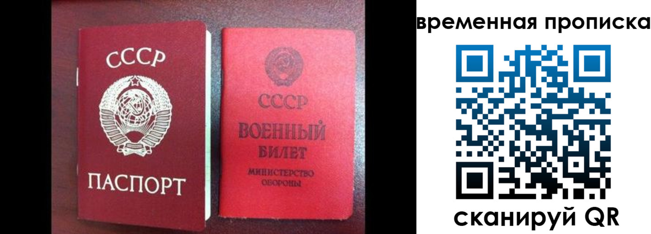 регистрация в Вятских Полянах