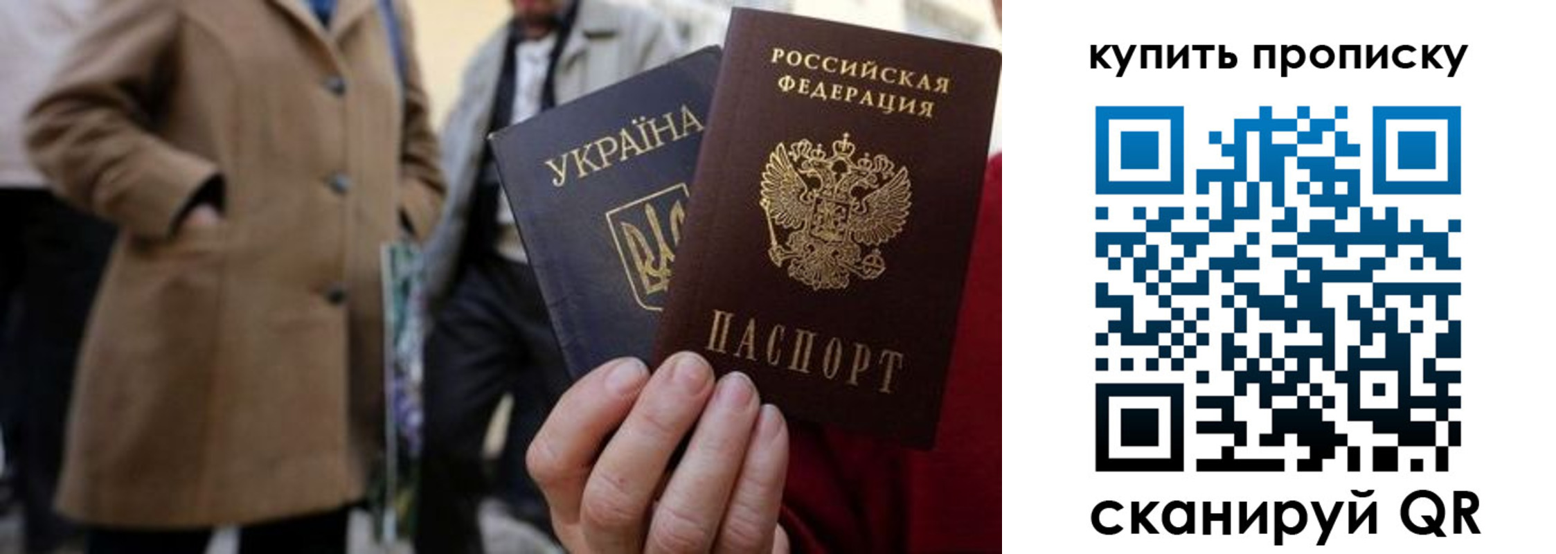 прописка регистрация в Вятских Полянах