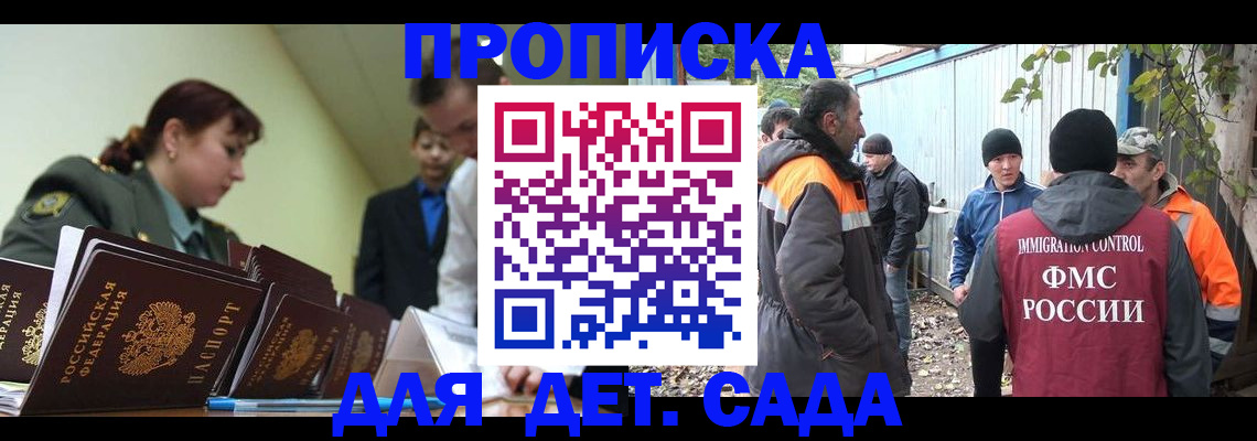 временная регистрация госуслуги в Вятских Полянах