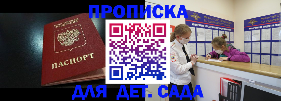 найти адрес прописки в Вятских Полянах